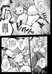 Page 8: 007.jpg | 100学園高級痴女育成特SS++裏授業アイドル科補習コースバニークラブ-清夏- | View Page!