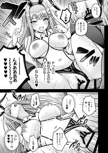 Page 10: 009.jpg | 100学園高級痴女育成特SS++裏授業アイドル科補習コースバニークラブ-清夏- | View Page!