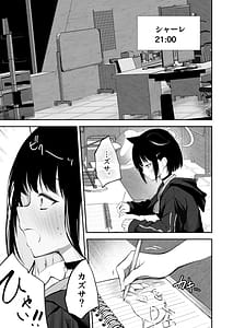 Page 3: 002.jpg | 100日分の本能 | View Page!