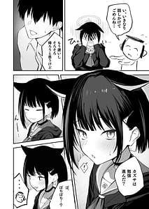 Page 4: 003.jpg | 100日分の本能 | View Page!