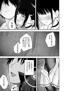 Page 9: 008.jpg | 100日分の本能 | View Page!