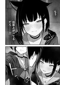 Page 10: 009.jpg | 100日分の本能 | View Page!