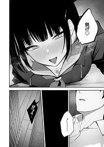 Page 12: 011.jpg | 100日分の本能 | View Page!