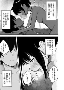 Page 13: 012.jpg | 100日分の本能 | View Page!