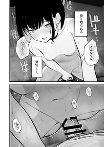 Page 14: 013.jpg | 100日分の本能 | View Page!
