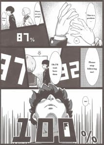 Page 3: 002.jpg | 100%性欲爆発 | View Page!