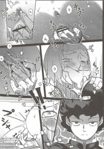 Sample Image 2 / 100 Seiyoku Bakuhatsu / 100%性欲爆発 | View Image!