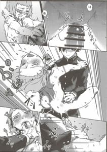 Page 9: 008.jpg | 100%性欲爆発 | View Page!