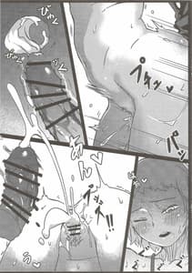 Page 11: 010.jpg | 100%性欲爆発 | View Page!