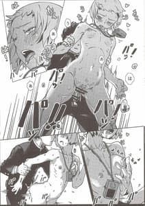 Page 13: 012.jpg | 100%性欲爆発 | View Page!