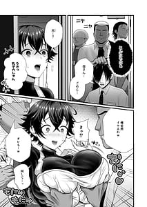 Page 4: 003.jpg | 12年間ちんぽ断ちしてたシンママが息子の同級生に寝取られ種付けおほアクメでメスの悦びに堕ちた日 | View Page!