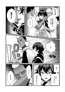 Page 5: 004.jpg | 12年間ちんぽ断ちしてたシンママが息子の同級生に寝取られ種付けおほアクメでメスの悦びに堕ちた日 | View Page!