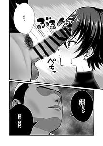Page 9: 008.jpg | 12年間ちんぽ断ちしてたシンママが息子の同級生に寝取られ種付けおほアクメでメスの悦びに堕ちた日 | View Page!