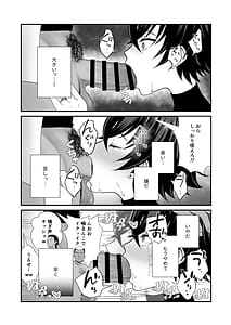 Page 11: 010.jpg | 12年間ちんぽ断ちしてたシンママが息子の同級生に寝取られ種付けおほアクメでメスの悦びに堕ちた日 | View Page!