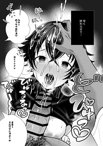 Page 12: 011.jpg | 12年間ちんぽ断ちしてたシンママが息子の同級生に寝取られ種付けおほアクメでメスの悦びに堕ちた日 | View Page!