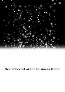 Page 3: 002.jpg | 12月24日ビジネスホテルにて | View Page!