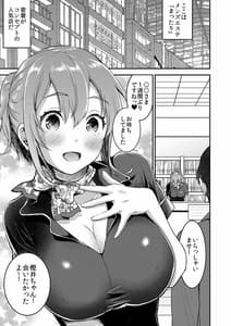 Page 2: 001.jpg | 148cmノーブラ&巨乳セラピストと密着H | View Page!