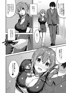 Page 3: 002.jpg | 148cmノーブラ&巨乳セラピストと密着H | View Page!