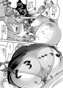 Page 14: 013.jpg | 148cmノーブラ&巨乳セラピストと密着H | View Page!
