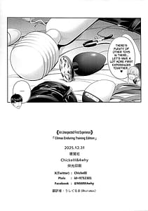 Page 14: 013.jpg | 1 5の恋愛感情意外の初体験～絶頂我慢トレーニング編～ | View Page!