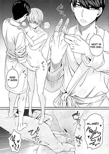 Page 15: 014.jpg | 1 5の恋愛感情意外の初体験～絶頂我慢トレーニング編～ | View Page!