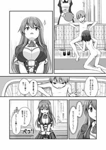 Page 5: 004.jpg | 16才女子高生アイドルをショタが分からせる本 | View Page!