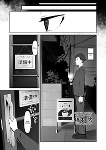 Page 5: 004.jpg | 16年間通い続けた喫茶店のマスターに筆下ろししてもらった | View Page!