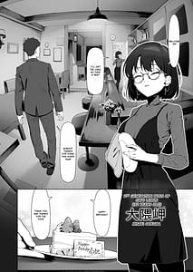 Page 6: 005.jpg | 16年間通い続けた喫茶店のマスターに筆下ろししてもらった | View Page!