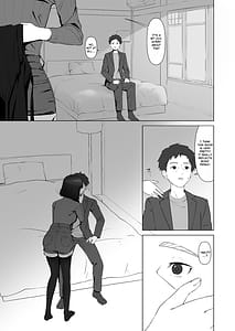 Page 15: 014.jpg | 16年間通い続けた喫茶店のマスターに筆下ろししてもらった | View Page!
