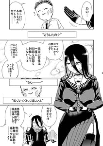 Page 4: 003.jpg | 179 | View Page!