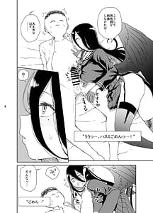 Page 5: 004.jpg | 179 | View Page!