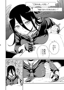Page 9: 008.jpg | 179 | View Page!