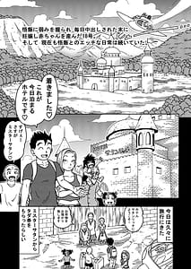 Page 2: 001.jpg | 18号NTR 中出しオンパレード 7 | View Page!