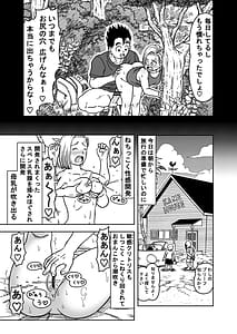 Page 5: 004.jpg | 18号NTR 中出しオンパレード 7 | View Page!