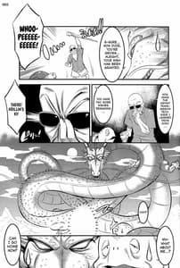 Page 4: 003.jpg | 18号に毎日無理やりザーメン搾り取られる本 | View Page!