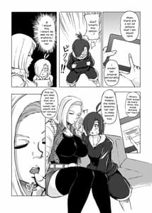 Page 3: 002.jpg | 18号を羞恥心0にしてヤリまくりました | View Page!