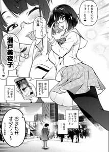 Page 3: 002.jpg | 18歳JKライバーといちゃラブセックスしちゃうだけの本。 | View Page!