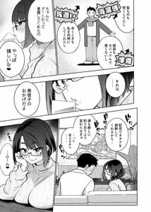 Page 7: 006.jpg | 18歳JKライバーといちゃラブセックスしちゃうだけの本。 | View Page!