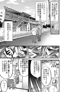 Page 2: 001.jpg | 1K 3万まんこ付き物件─203号室 | View Page!