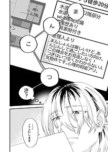 Page 3: 002.jpg | 1K 3万まんこ付き物件─203号室 | View Page!