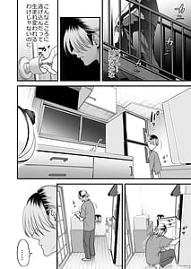 Page 5: 004.jpg | 1K 3万まんこ付き物件─203号室 | View Page!