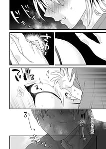 Page 7: 006.jpg | 1K 3万まんこ付き物件─203号室 | View Page!