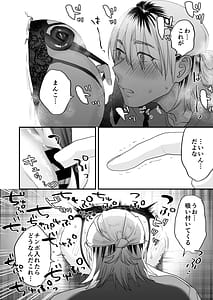 Page 9: 008.jpg | 1K 3万まんこ付き物件─203号室 | View Page!
