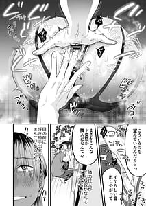 Page 11: 010.jpg | 1K 3万まんこ付き物件─203号室 | View Page!