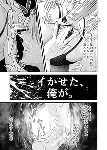 Page 12: 011.jpg | 1K 3万まんこ付き物件─203号室 | View Page!