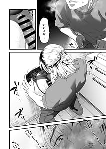 Page 13: 012.jpg | 1K 3万まんこ付き物件─203号室 | View Page!