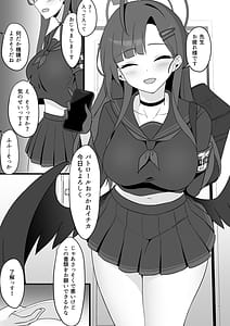 Page 3: 002.jpg | 1から夢中になれるコト | View Page!