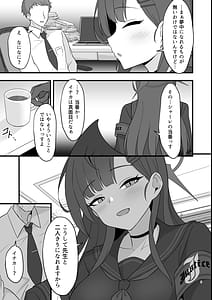 Page 5: 004.jpg | 1から夢中になれるコト | View Page!