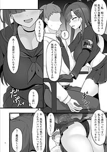 Page 6: 005.jpg | 1から夢中になれるコト | View Page!