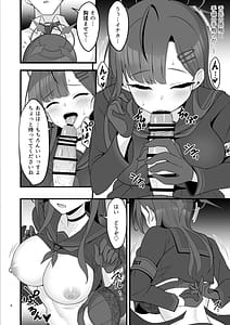 Page 8: 007.jpg | 1から夢中になれるコト | View Page!